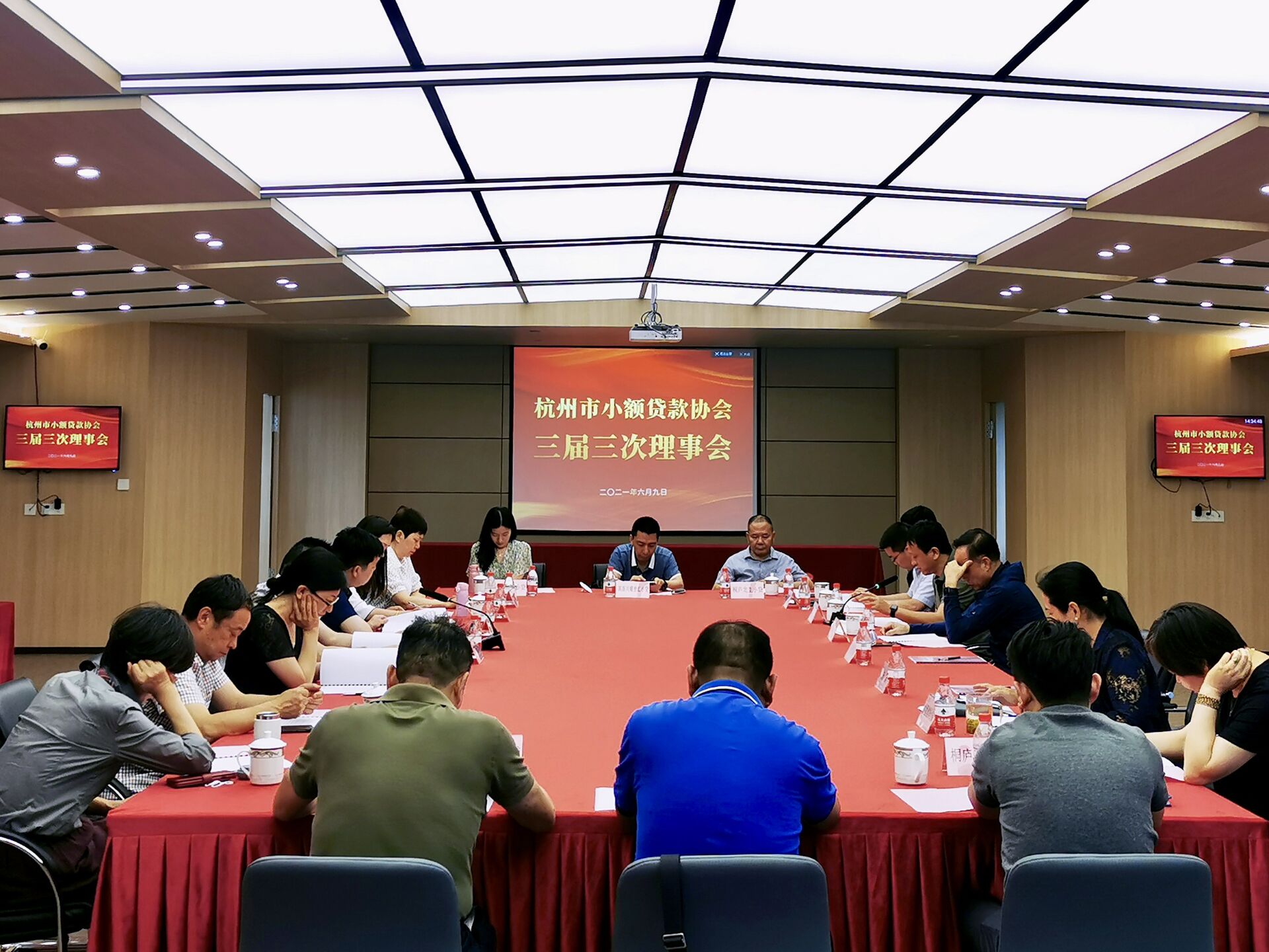 杭州市小额贷款协会——  第三届三次理事会在88858cc永利官网小贷顺遂召开