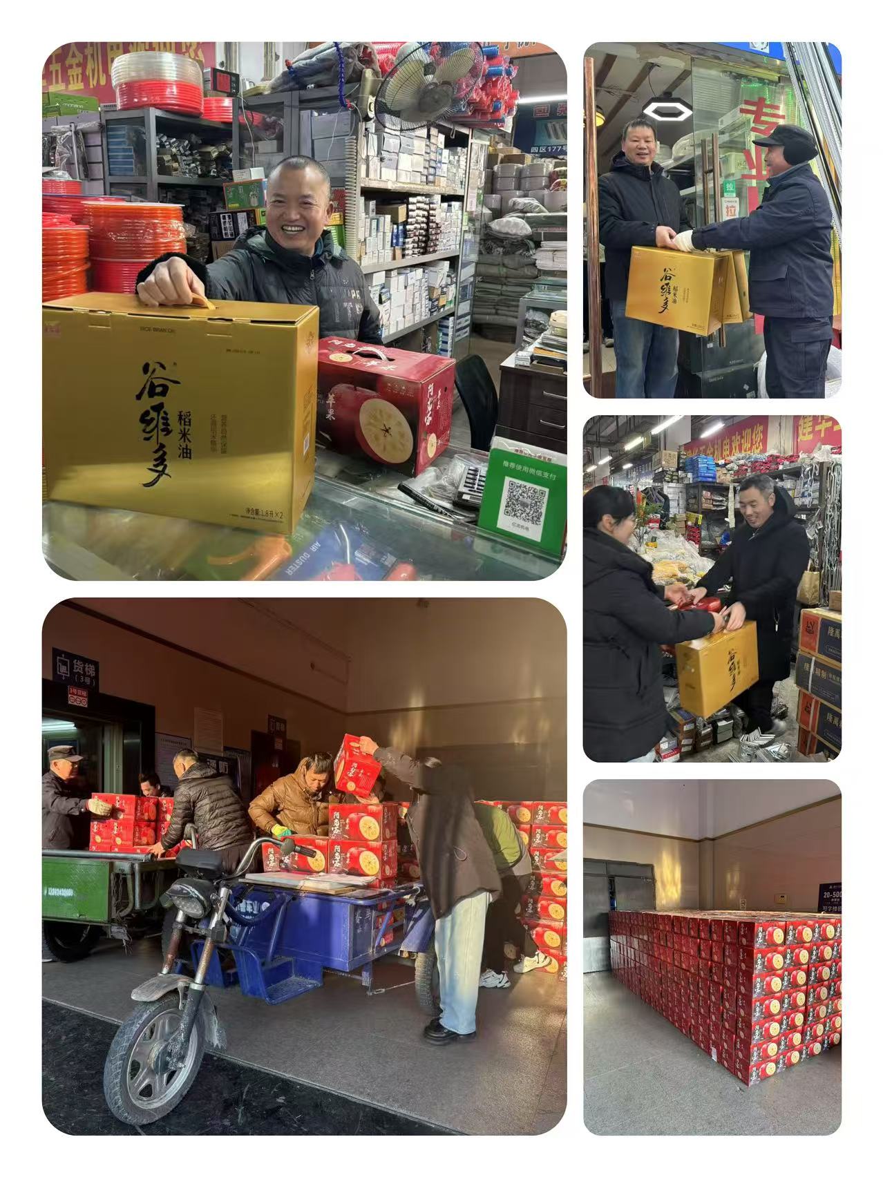 感恩有你，88858cc永利官网有“礼”