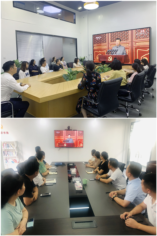 88858cc永利官网文创集团组织收看中国共产党建设100周年庆祝大会