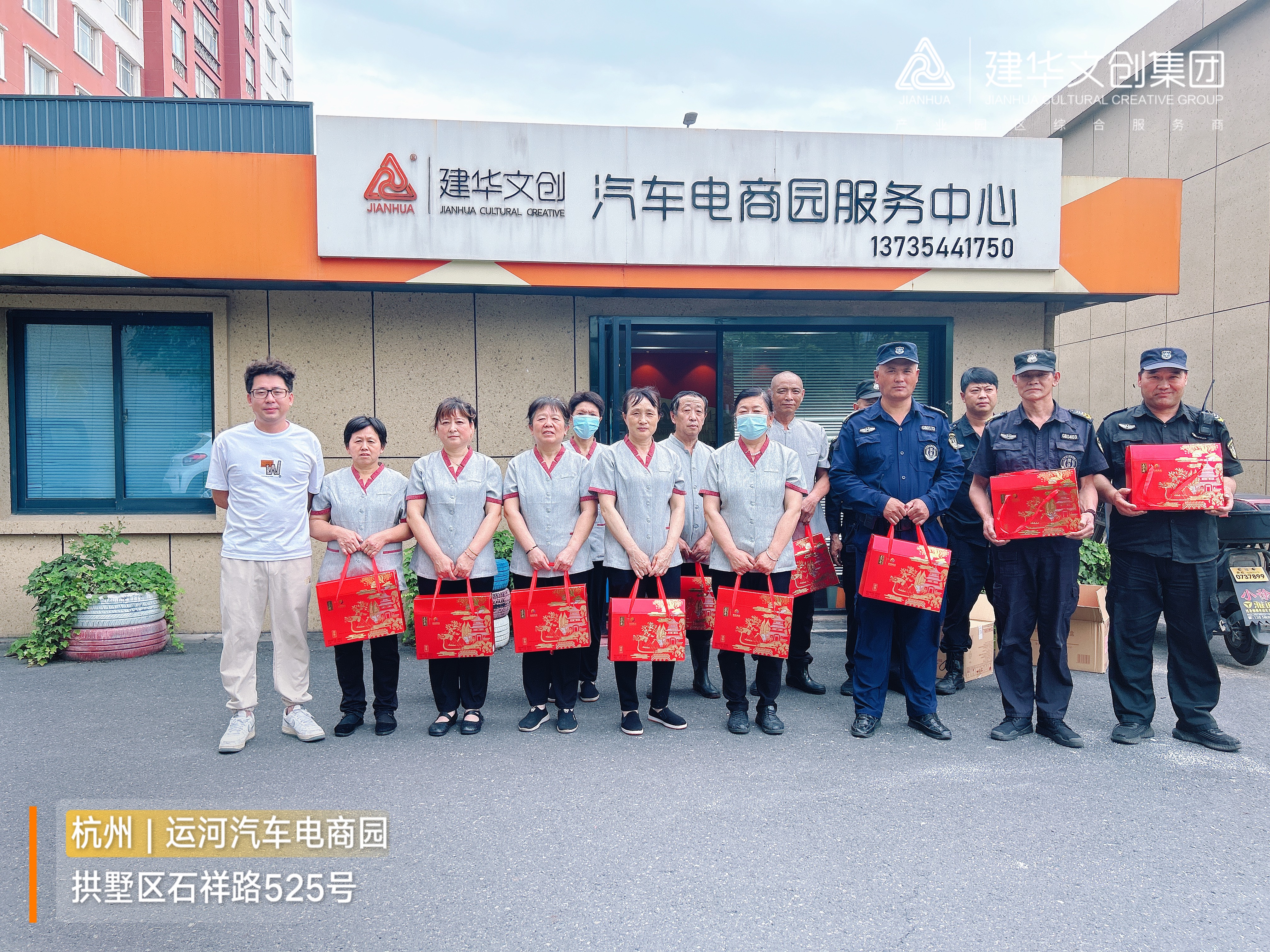 浓情粽意迎端午 工会关爱暖人心————88858cc永利官网文创集团工会开展端午节慰问运动