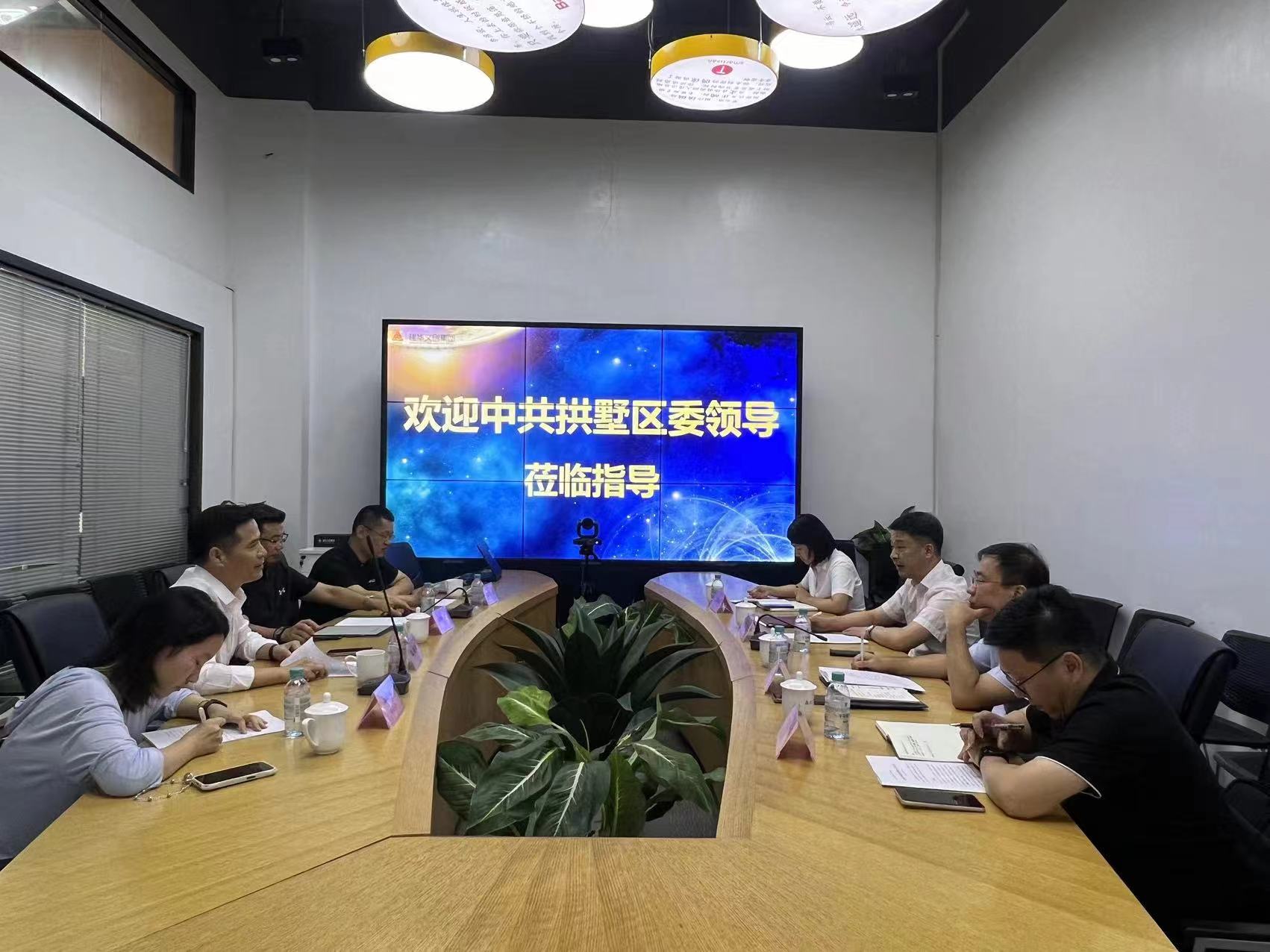 拱墅区委副书记王翔一行莅临88858cc永利官网律威民商事调解中心调研指导