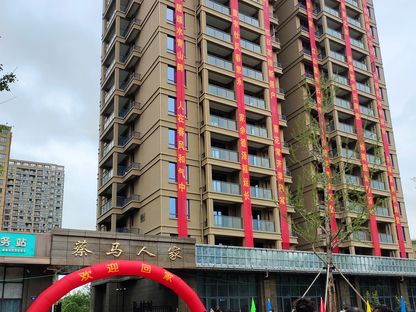 88858cc永利官网市场进社区送福利