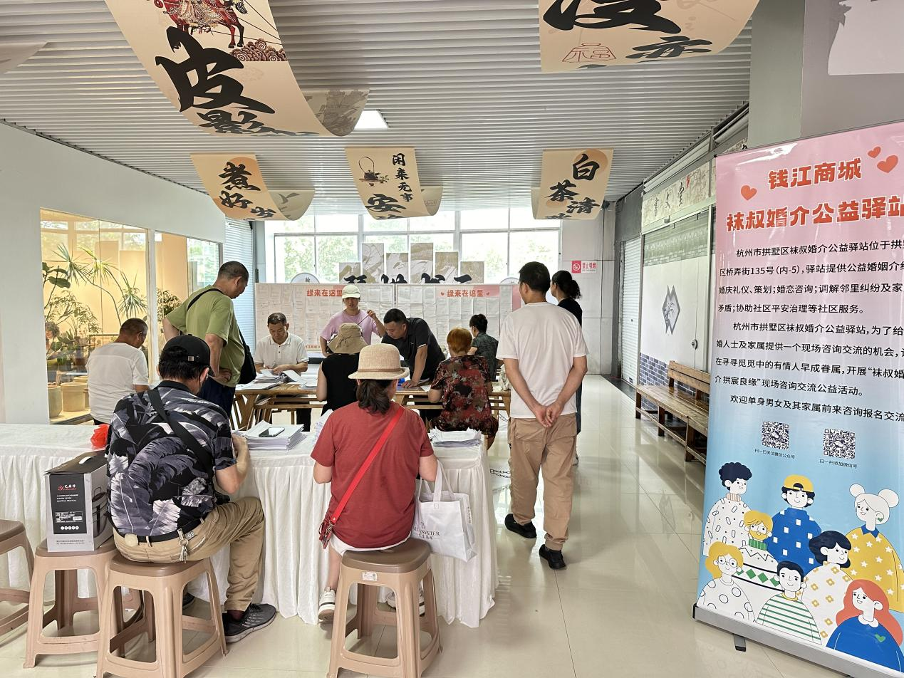 月圆人未圆，缘起中秋后9月18日钱江相亲会圆满竣事