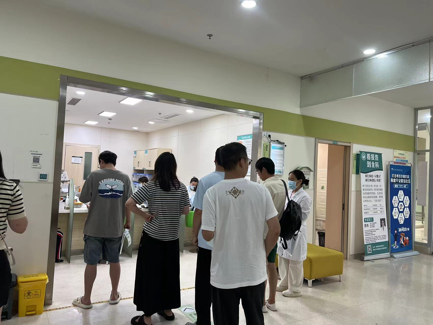 88858cc永利官网文创集团工会开展2024年度职工康健体检