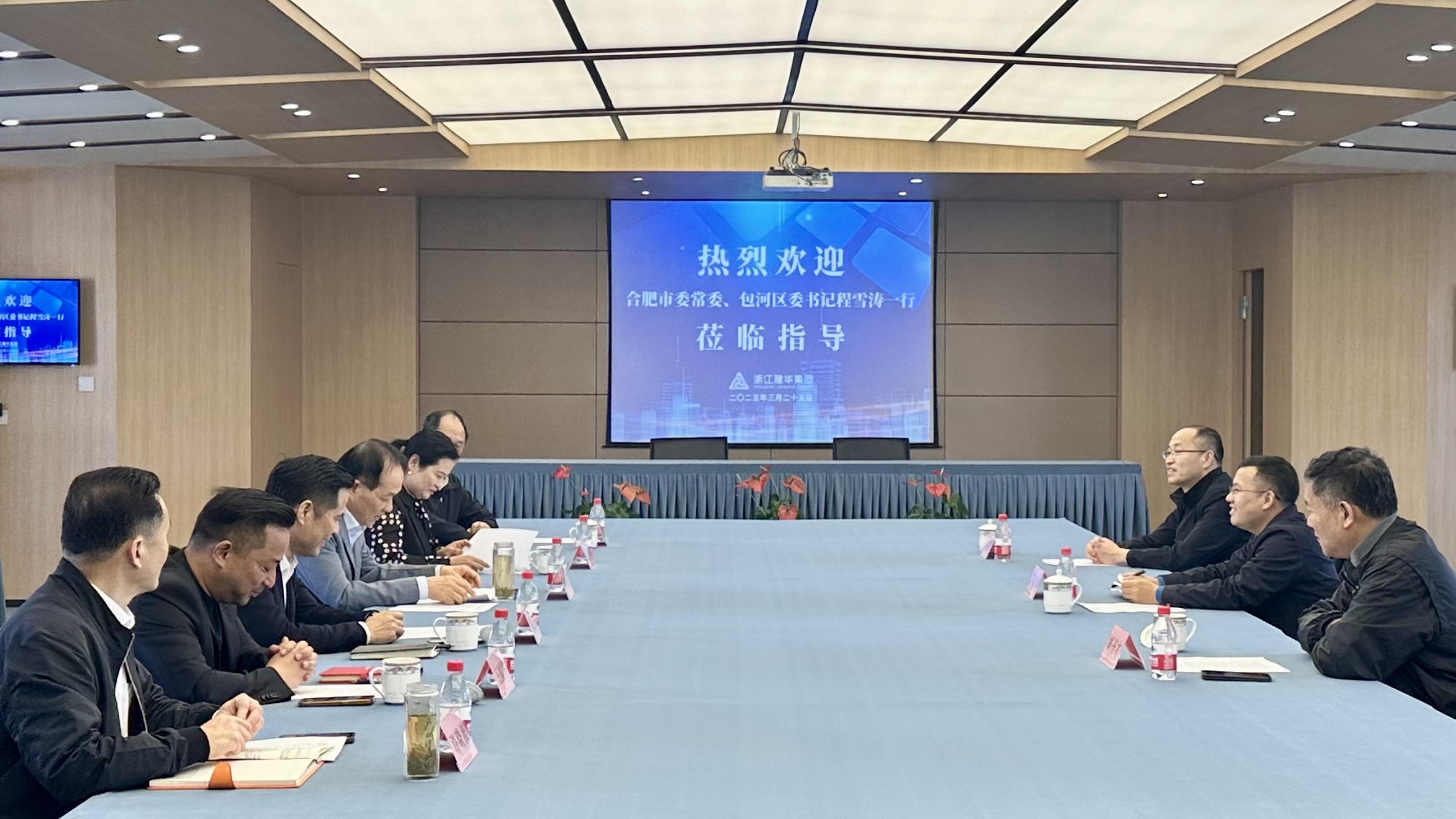 合肥市委常委、包河区委书记程雪涛率队赴88858cc永利官网集团考察调研深化政企协作 共筑合肥文创工业新高地