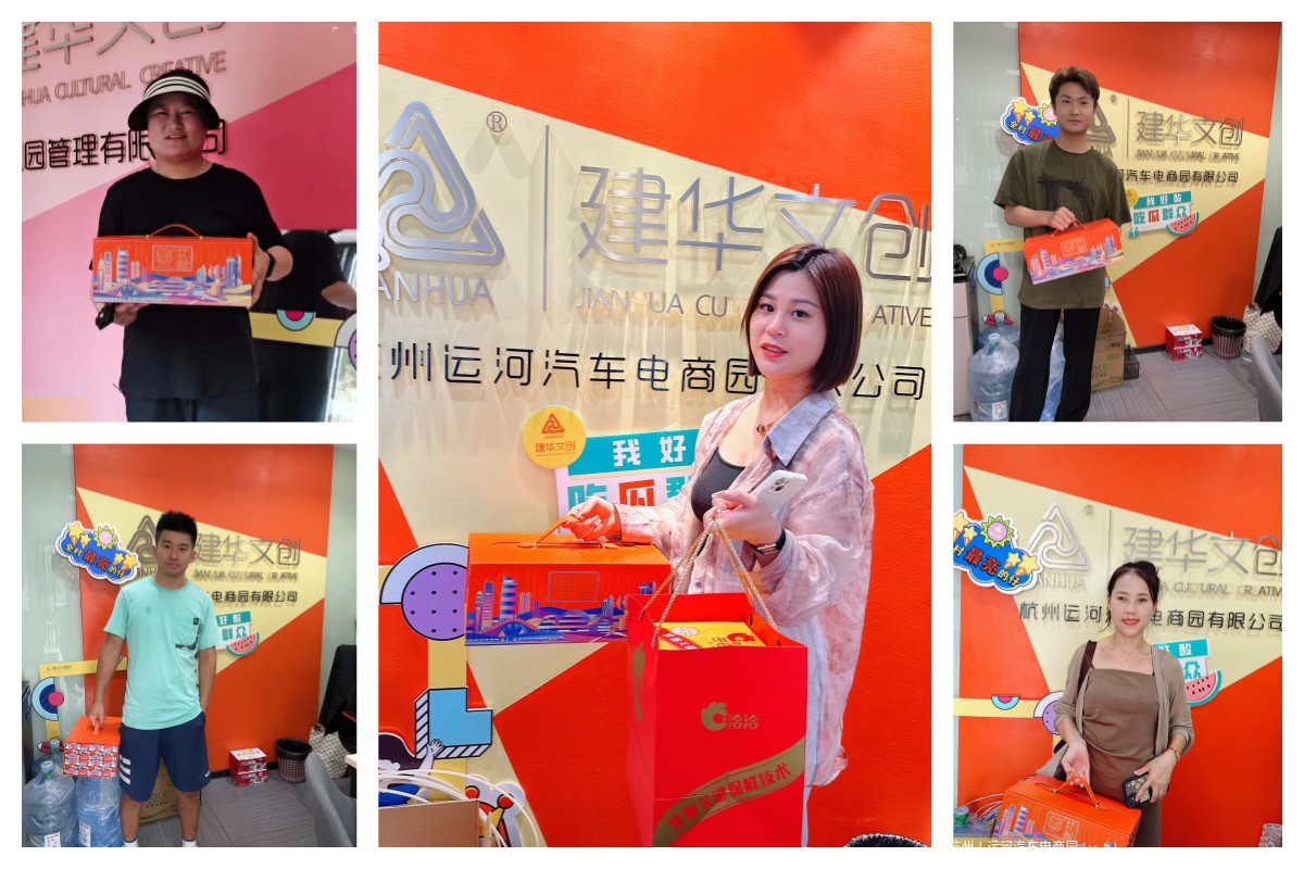 88858cc永利官网文创集团开展金牌合资人中秋答谢运动
