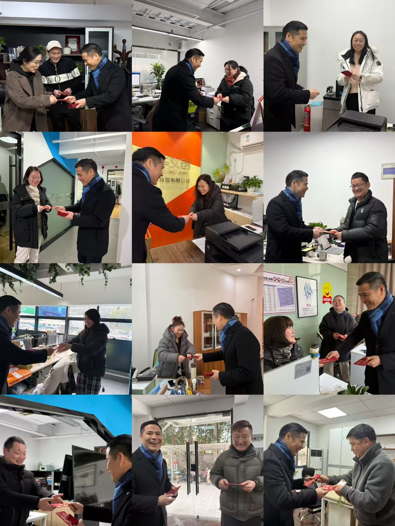 新年新气象，万事开门红