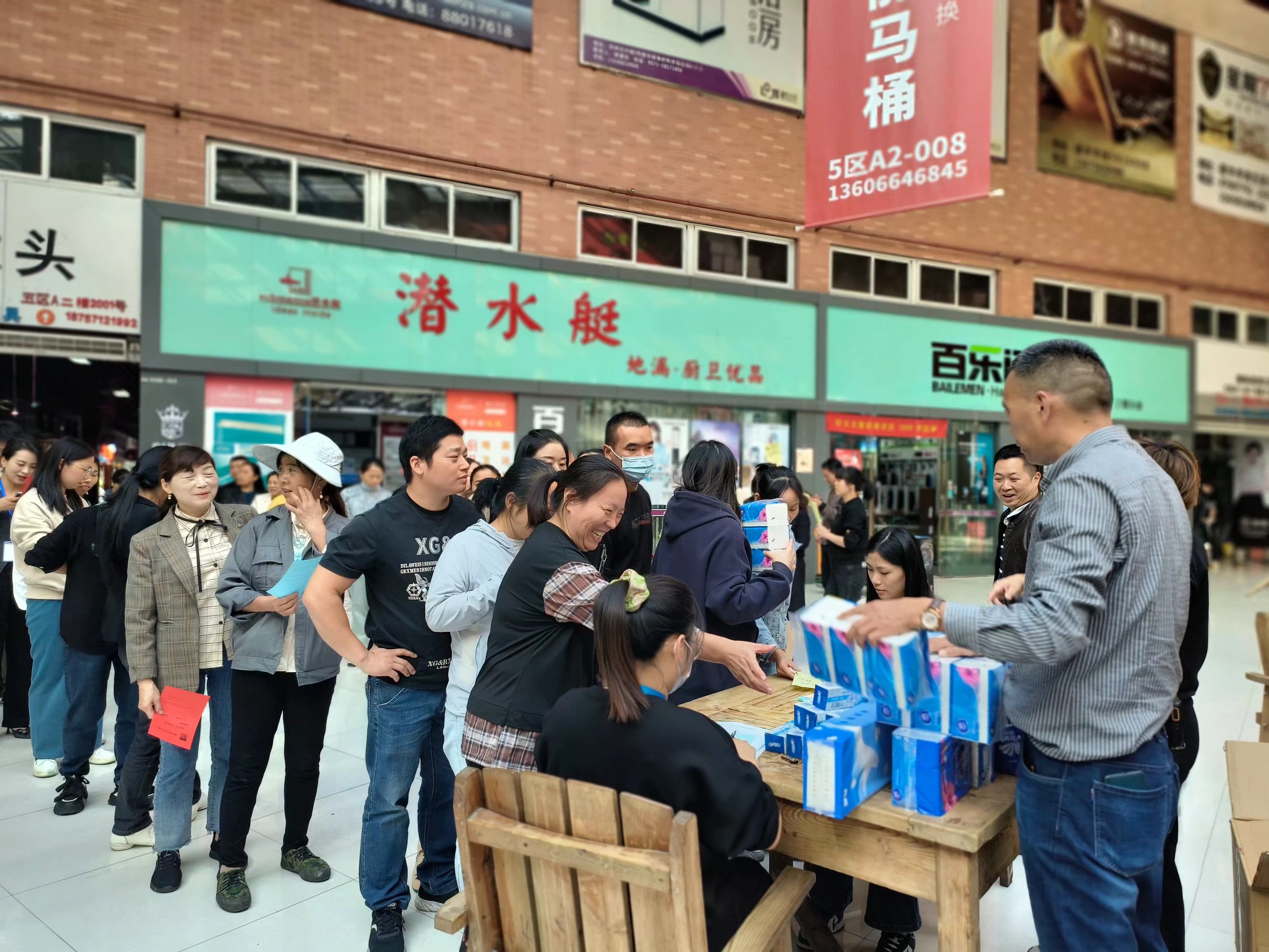 88858cc永利官网市场消防清静知识竞答日