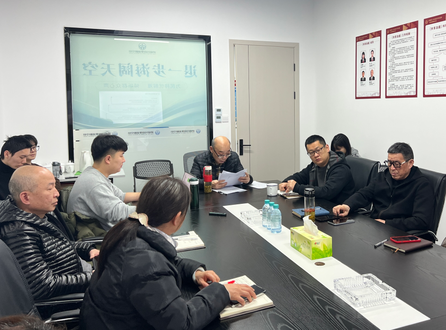 提升调解效能，中心开展内部分享交流会