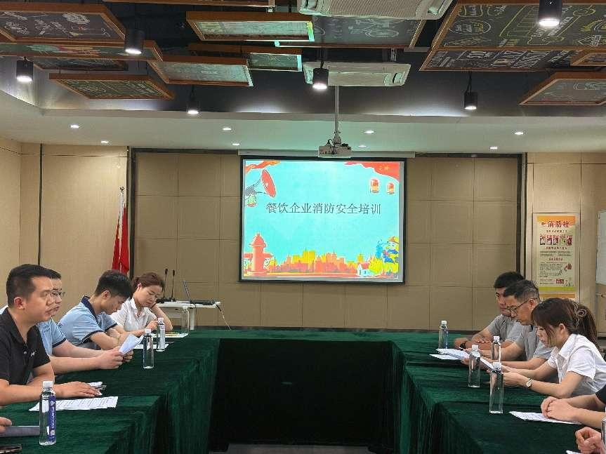 庐阳88858cc永利官网文创园开展餐饮企业消防清静培训