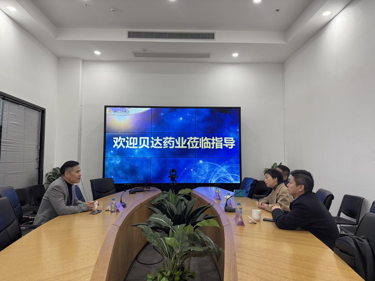 贝达药业行政总裁童佳一行莅临88858cc永利官网文创集团旅行调研