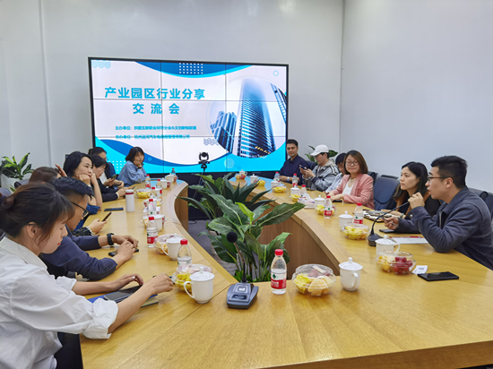 “共享新时代 共立异名堂”——88858cc永利官网文创集团举行工业园区行业分享交流会