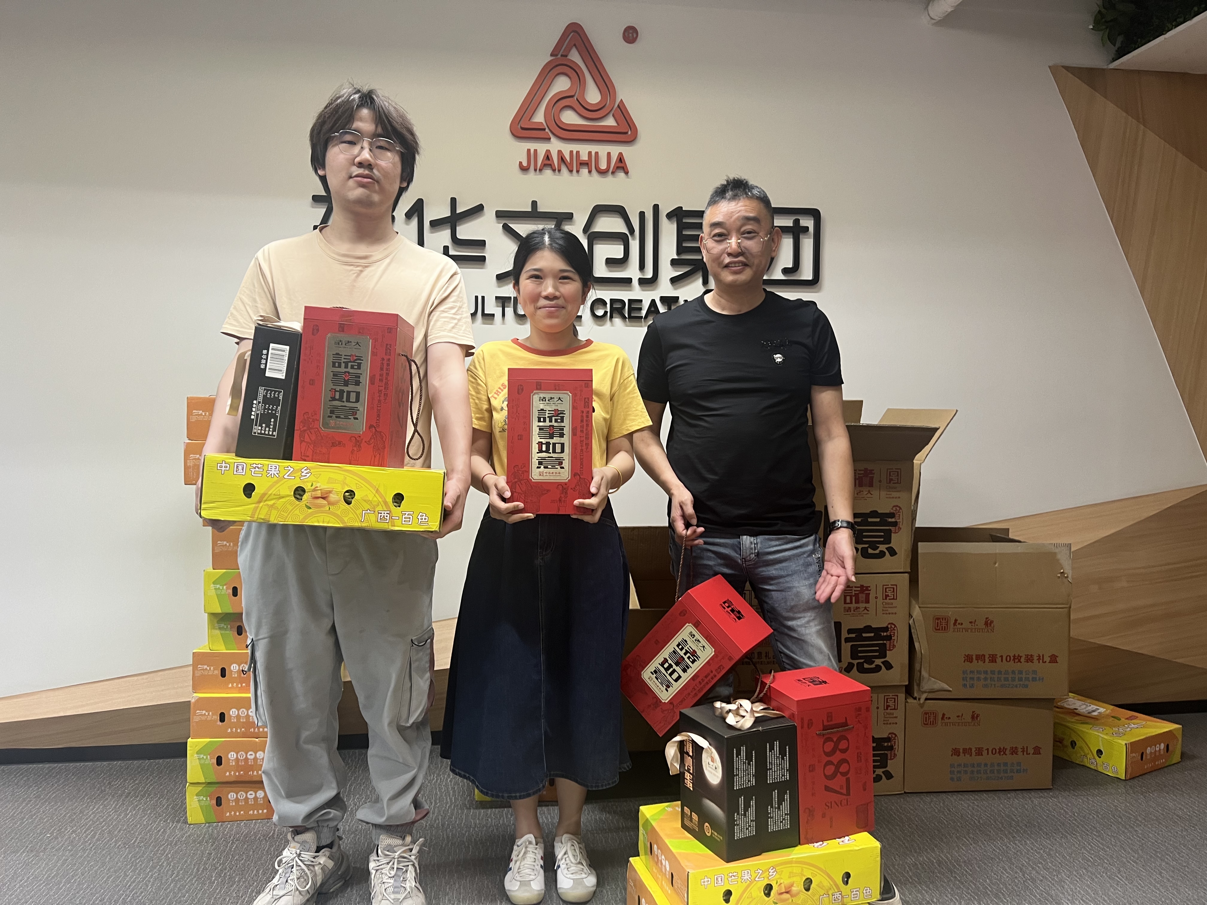 88858cc永利官网文创集团工会开展端午节职工慰问运动