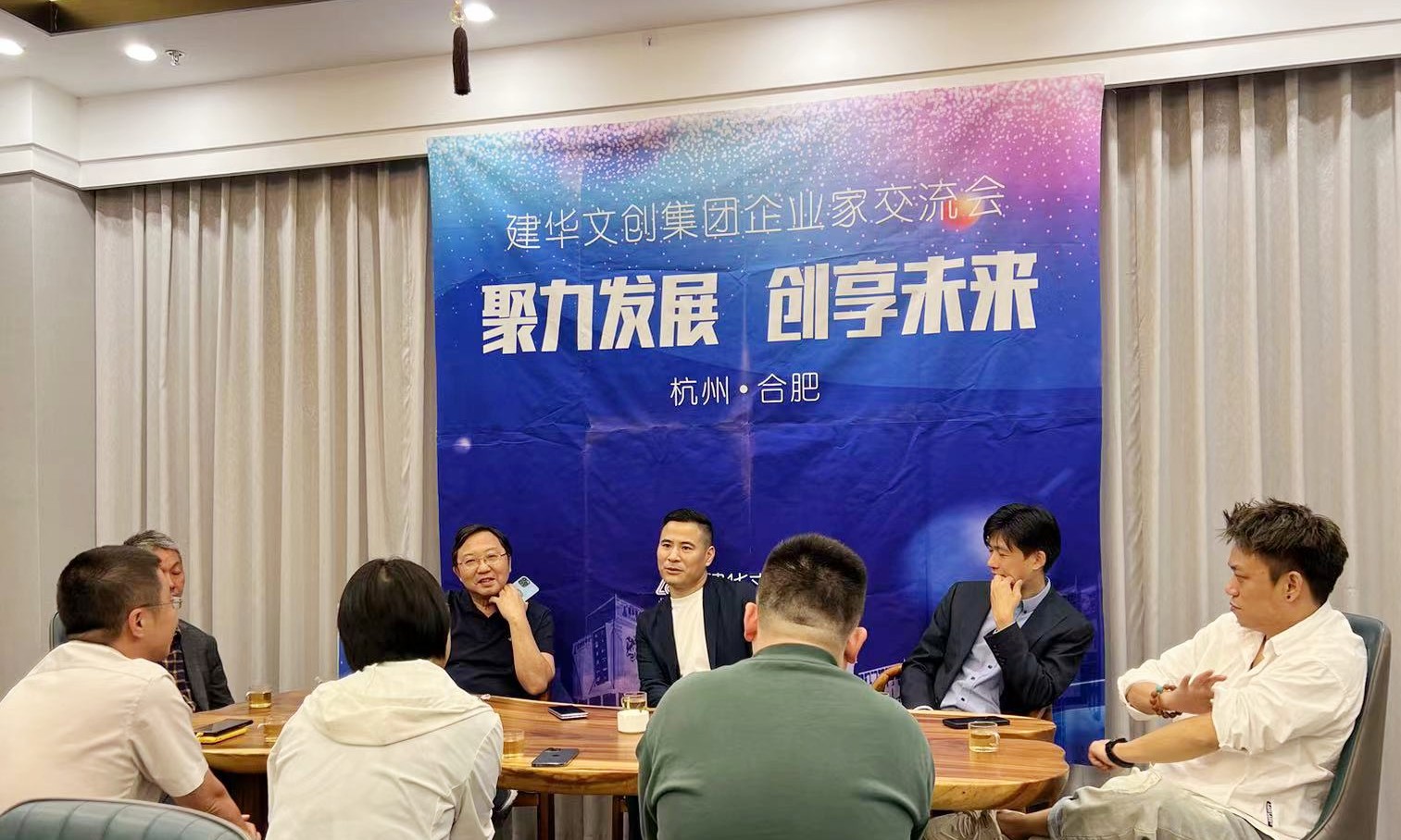 88858cc永利官网文创集团举行第七期企业家交流会