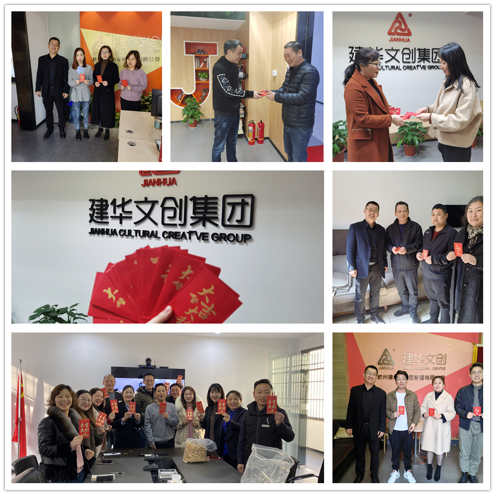 88858cc永利官网文创集团工会开工送福 开启新年奋进模式