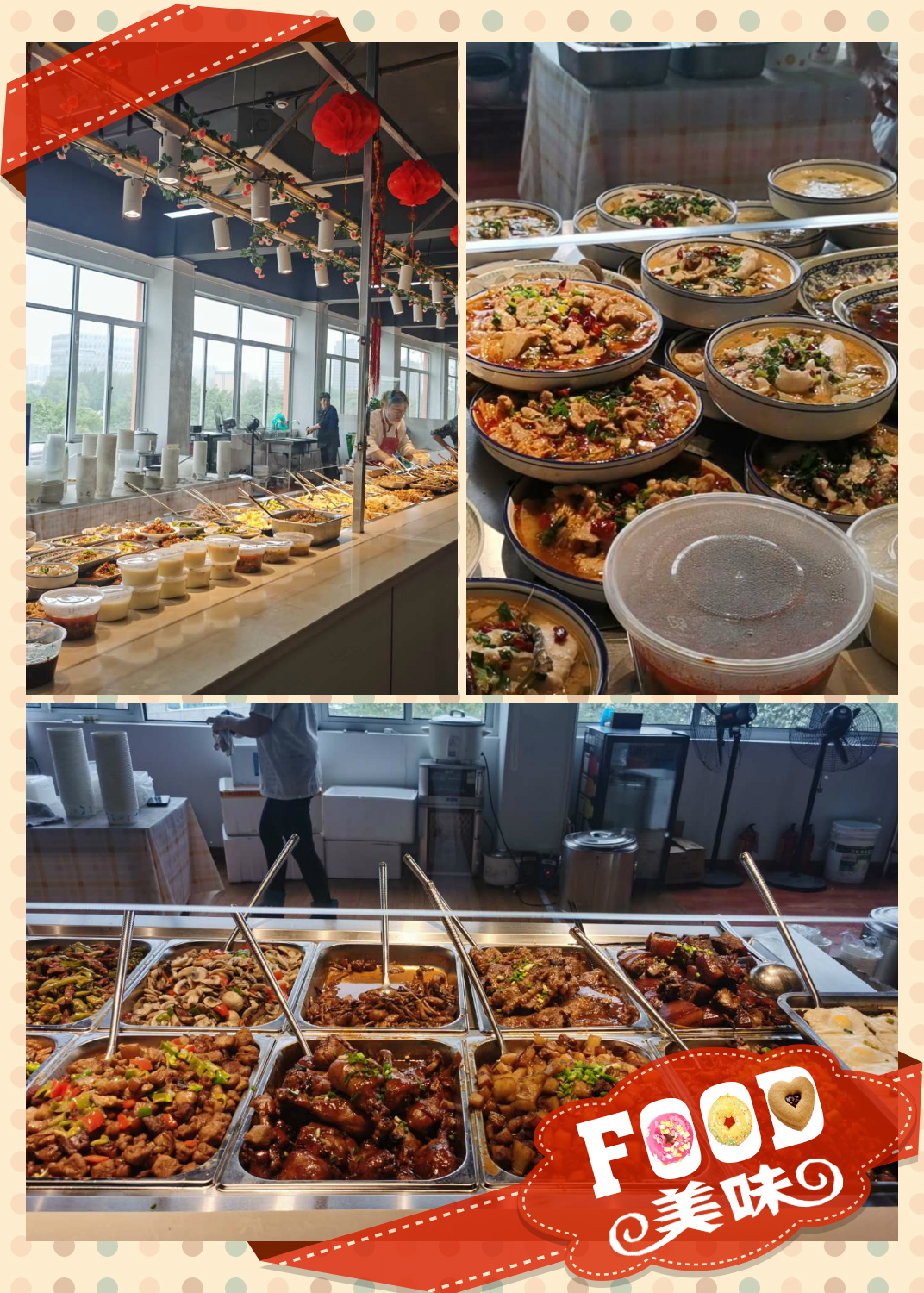 88858cc永利官网大食堂正式营业