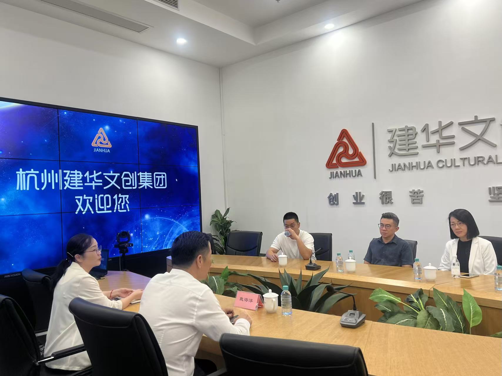 中国广西自贸区招商大使、马中贸促会委员袁源浩一行莅临88858cc永利官网文创集团座谈交流