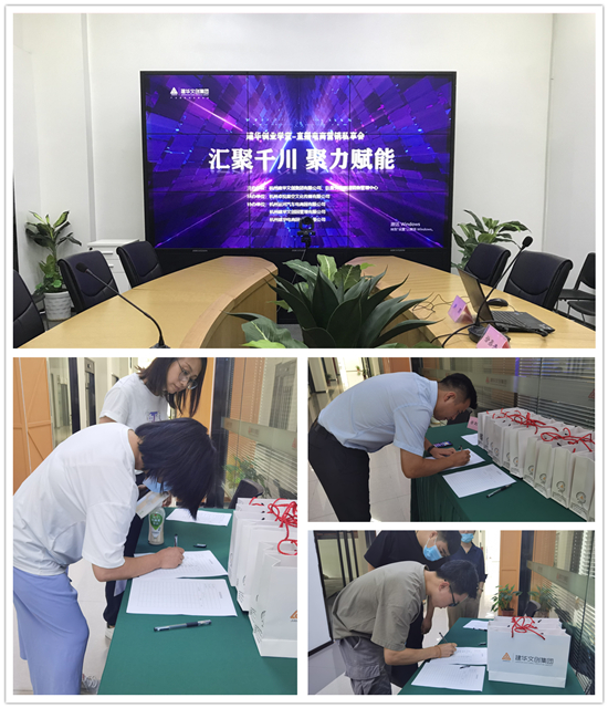 汇聚千川 聚力赋能——88858cc永利官网创业学堂直播电商营销私享会圆满落幕