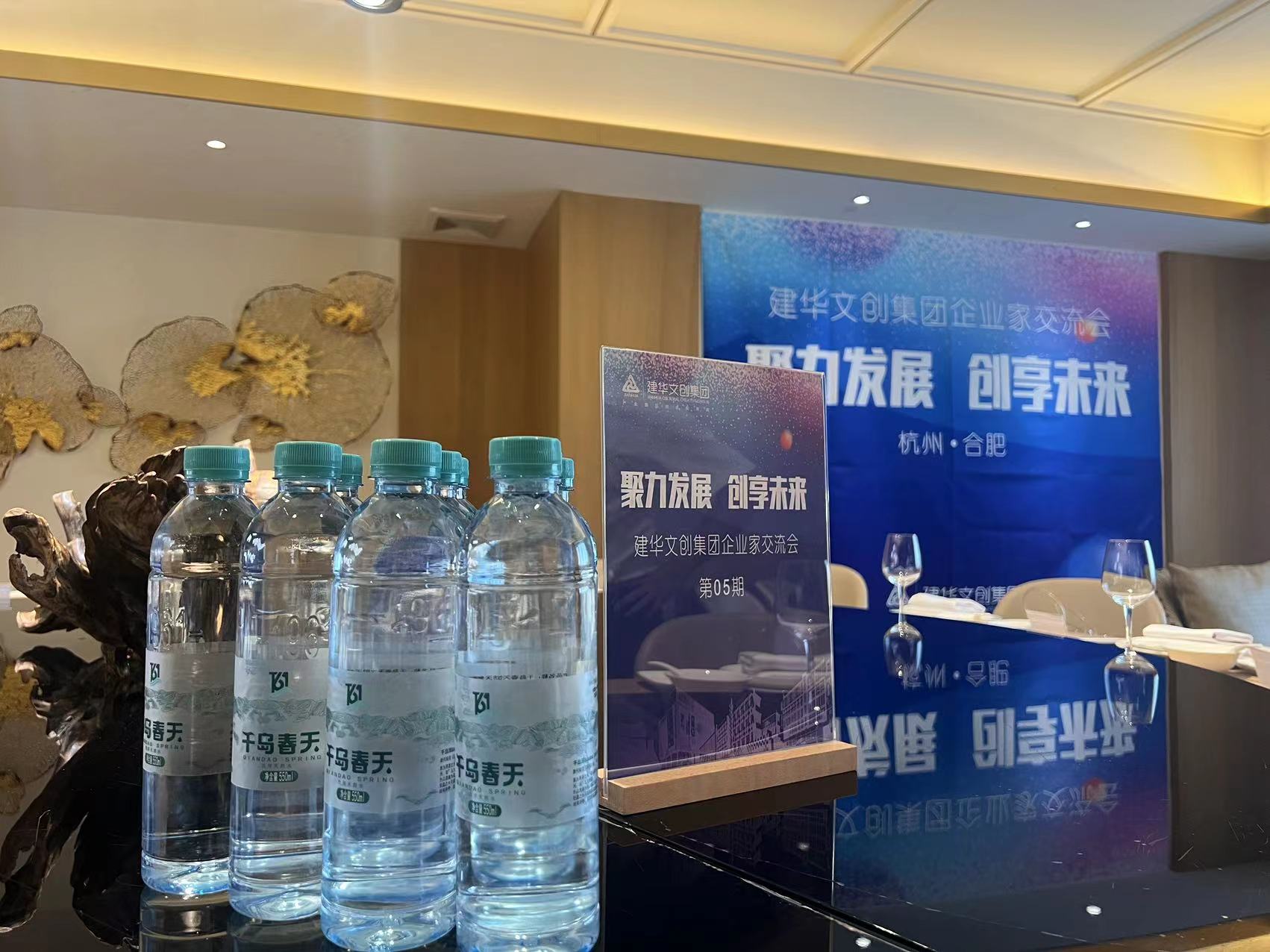 拓展相助渠道，链接优势资源——88858cc永利官网文创集团举行企业家交流会