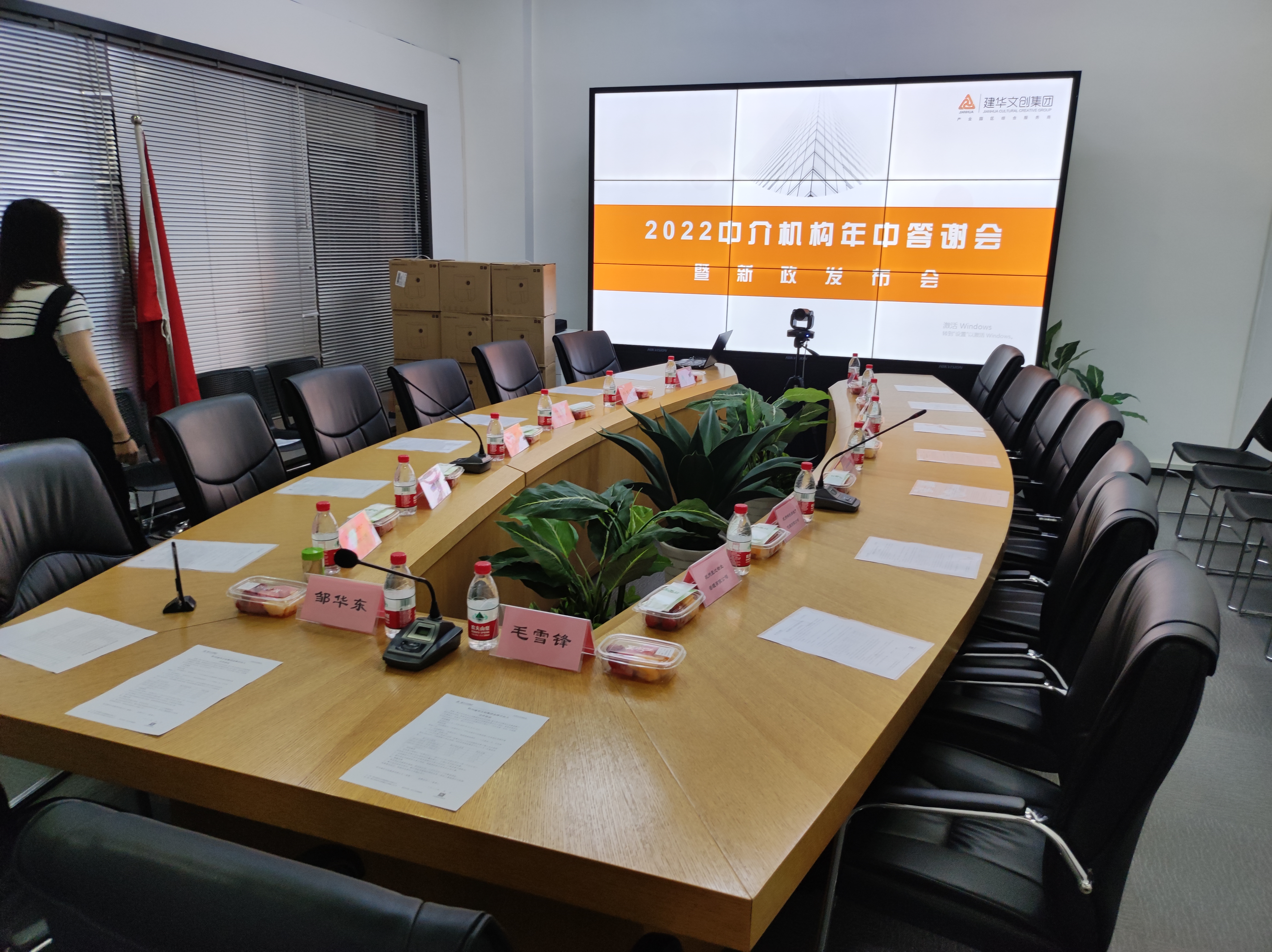 88858cc永利官网文创集团举行“金牌合资人”年中答谢会