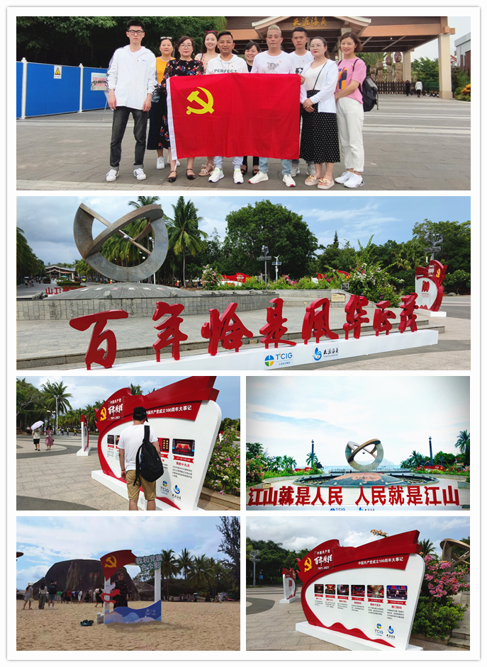 “青春情向党 不负好时光 ”——88858cc永利官网文创集团开展建党100周年职工旅游运动