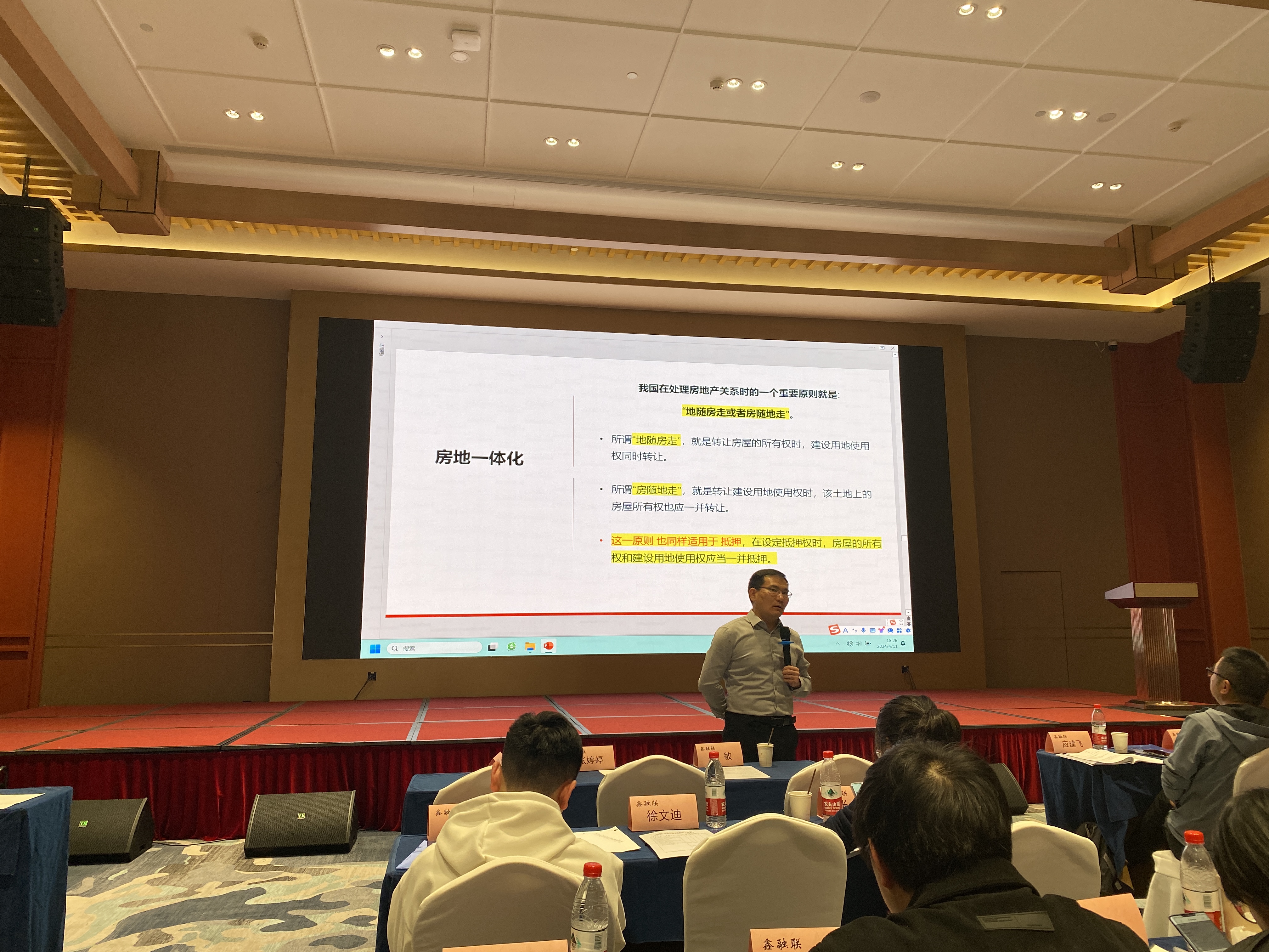  88858cc永利官网小贷加入市协会营业尽调与危害防控实战研修班