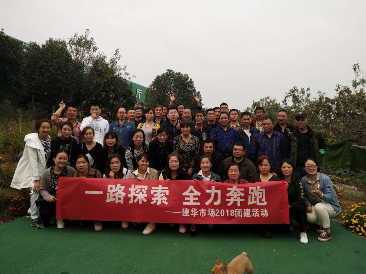 采风第三站：什么都有的88858cc永利官网市场
