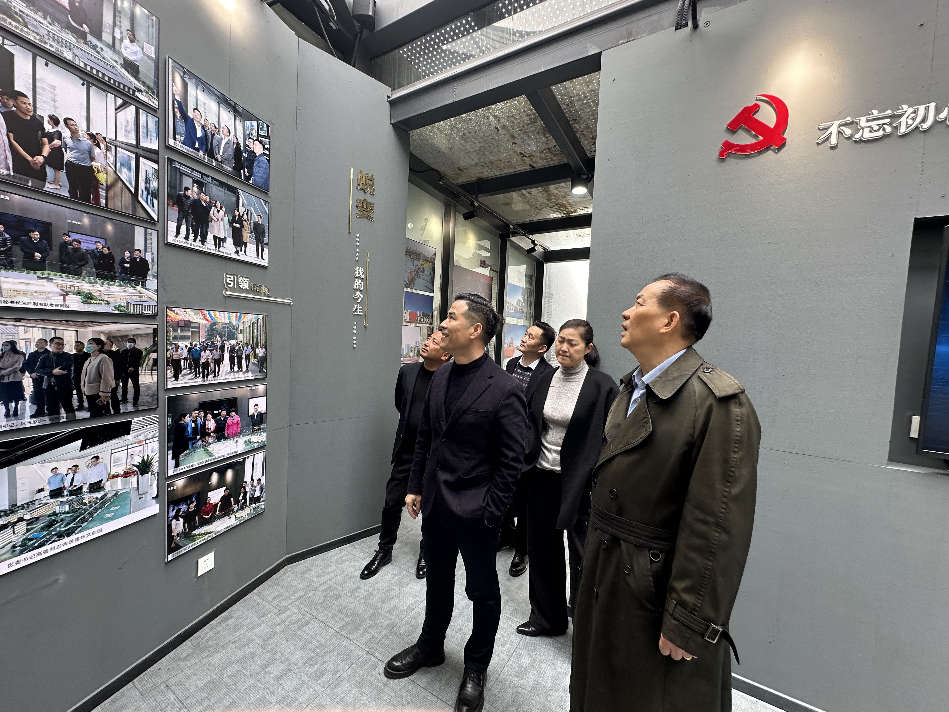 浙江88858cc永利官网集团董事长许荣根一行莅临庐阳88858cc永利官网文创园调研指导