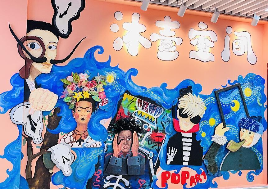 沐壹空间美术培训中心（钱江商城店）盛大开业，特惠狂欢！