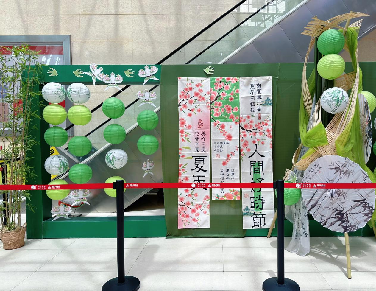 钱江商城美陈夏日焕新，打造多元购物新体验