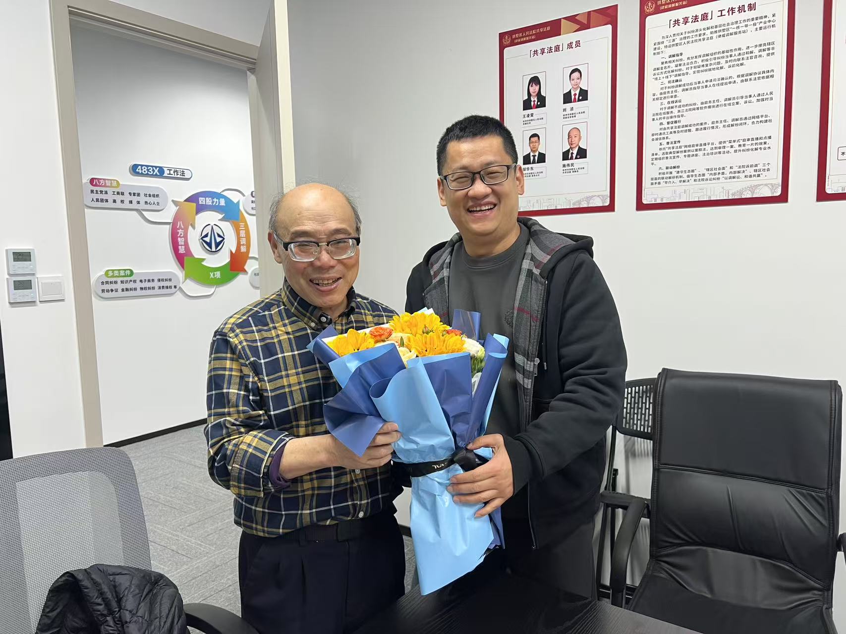 调解中心暖心庆生，共筑协调调解各人庭