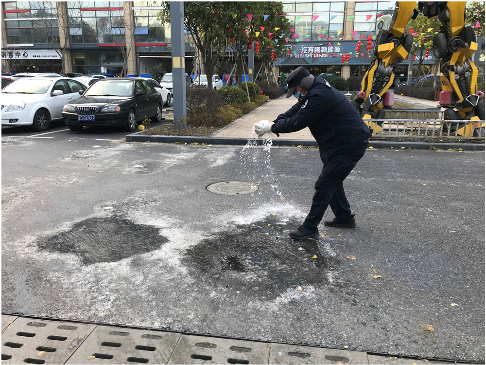 88858cc永利官网文创集团全力以赴做好雨雪冰冻天气应对事情