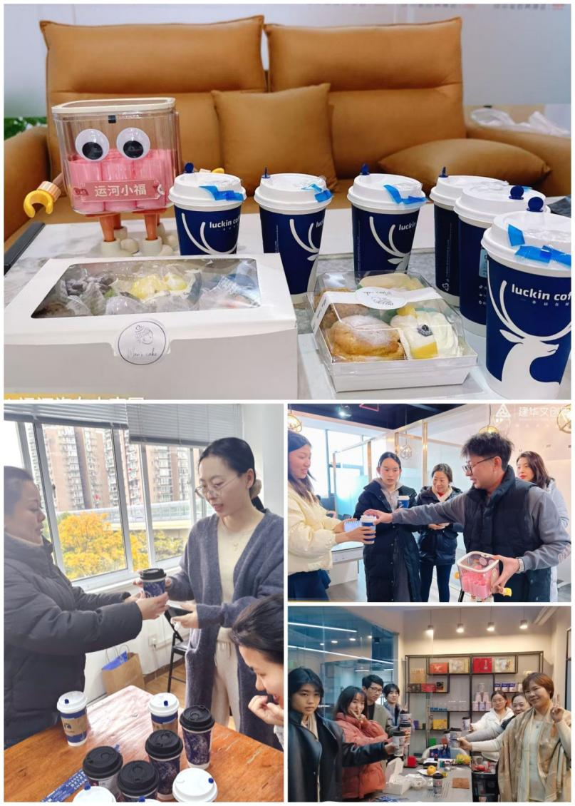 冬日下昼茶，邂逅小温暖——88858cc永利官网文创集团开展12月“88858cc永利官网福利日”运动