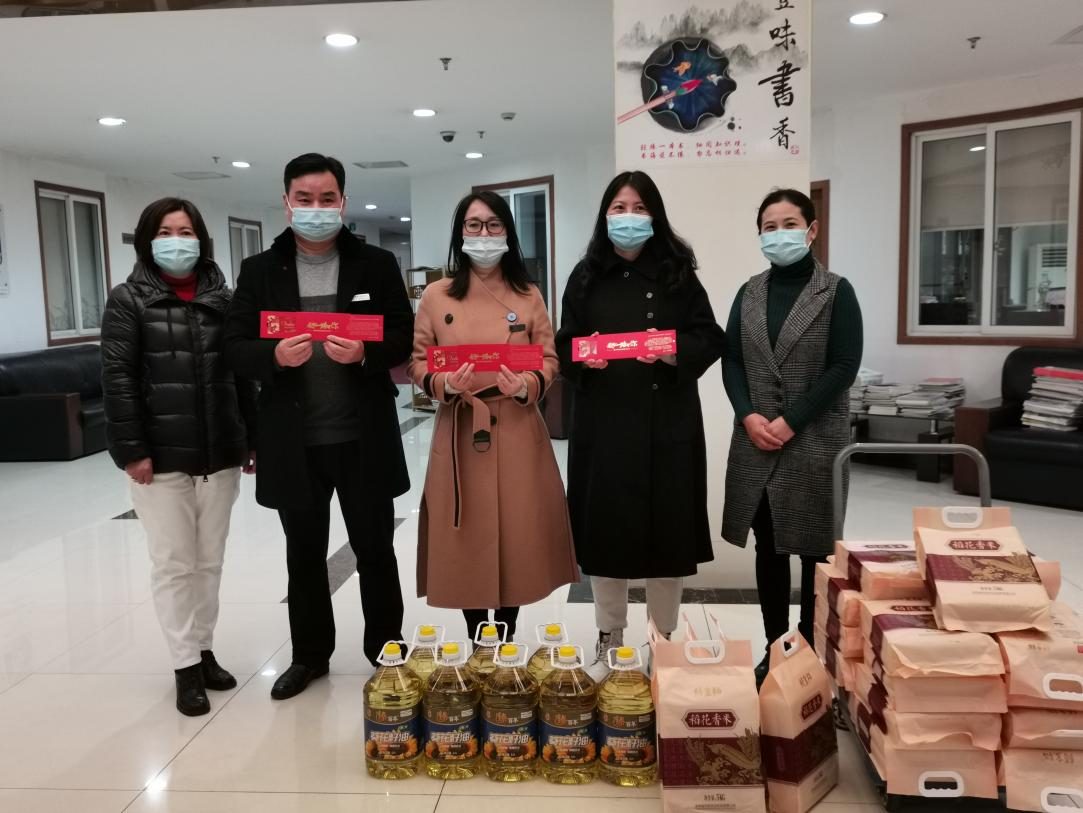 88858cc永利官网集团开展迎新春送温暖运动