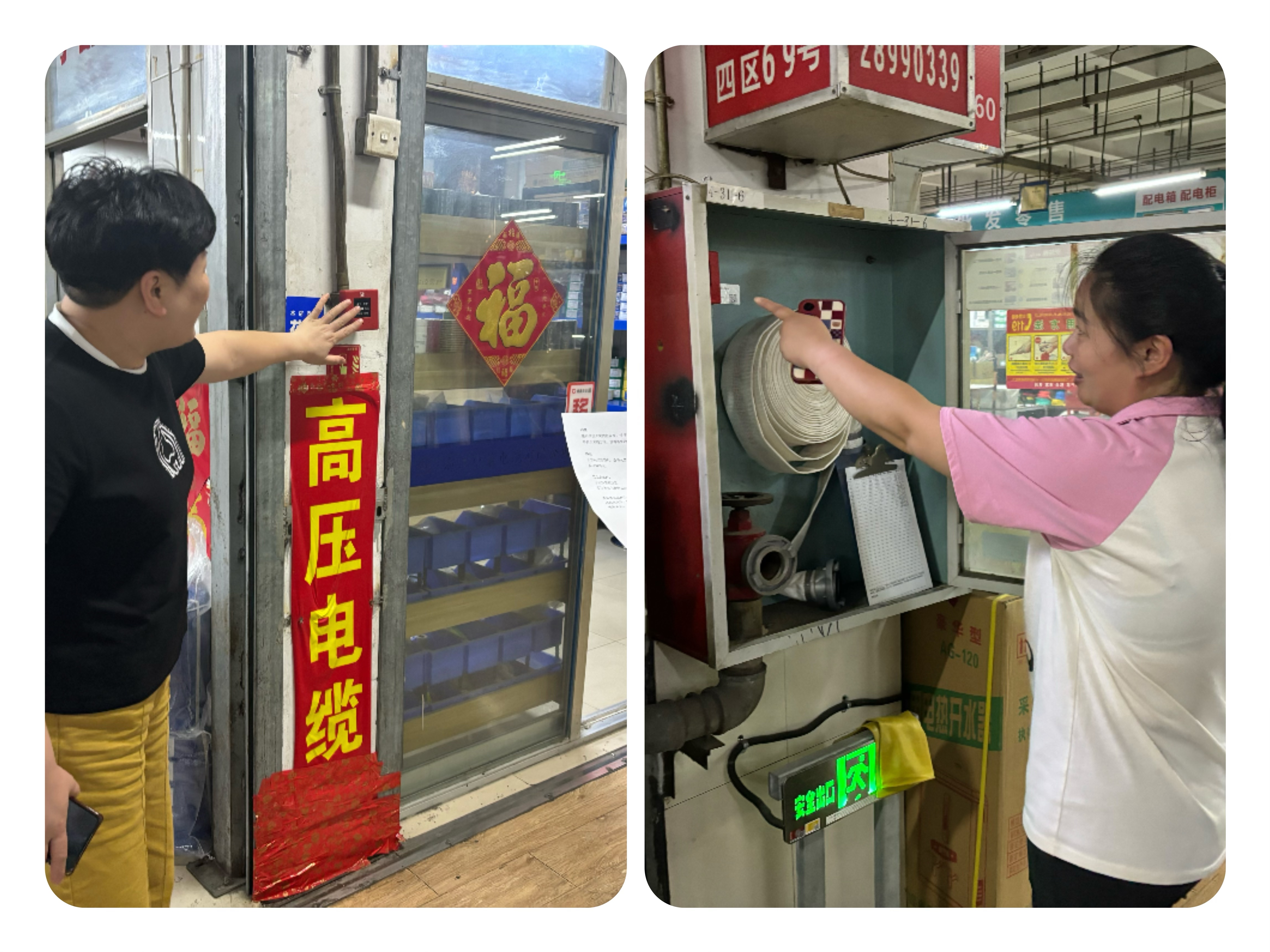 心系消防，防患未起