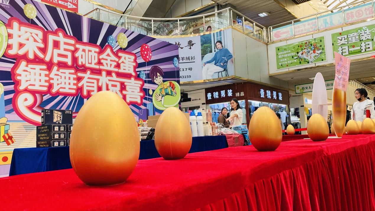 探店砸金蛋，锤锤有惊喜