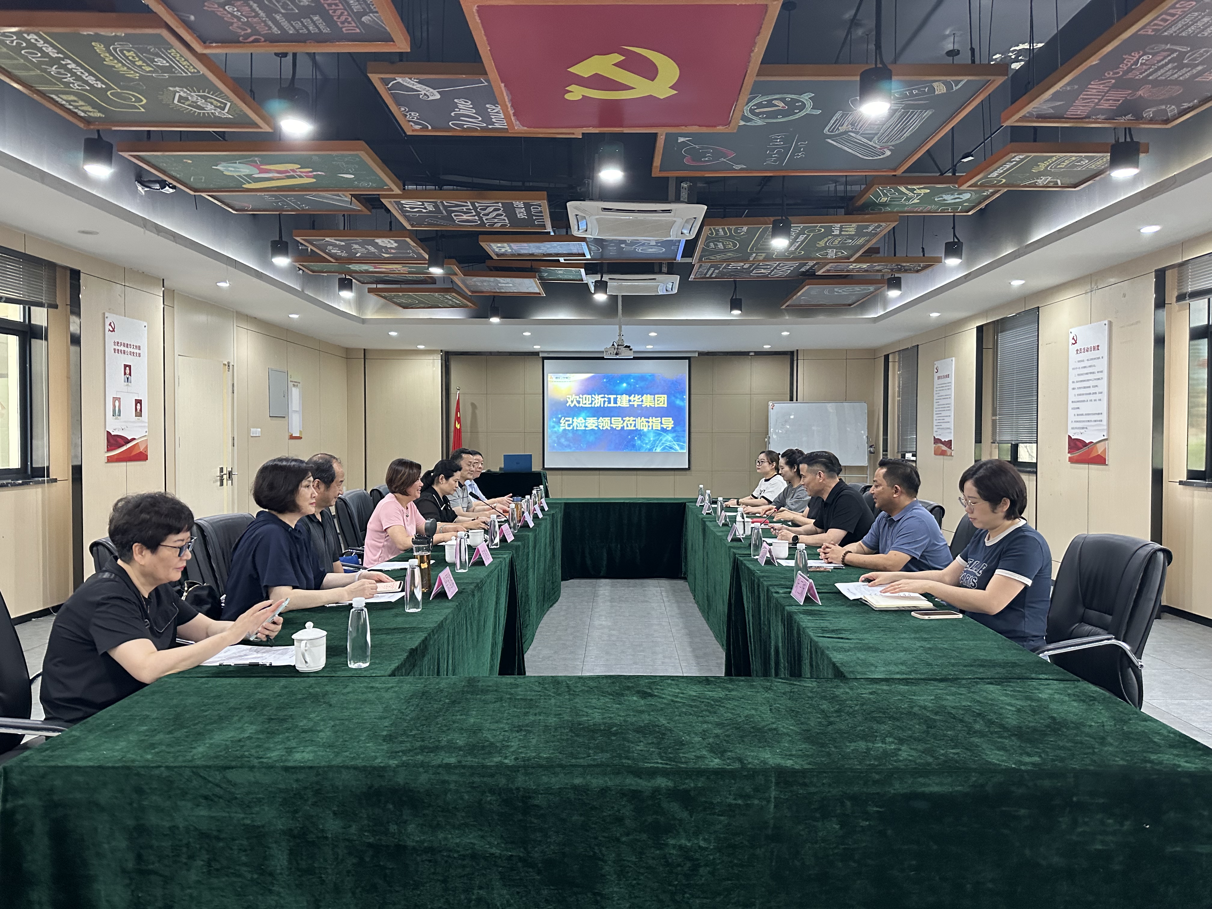 浙江88858cc永利官网集团纪委调研组莅临庐阳88858cc永利官网文创园调研指导