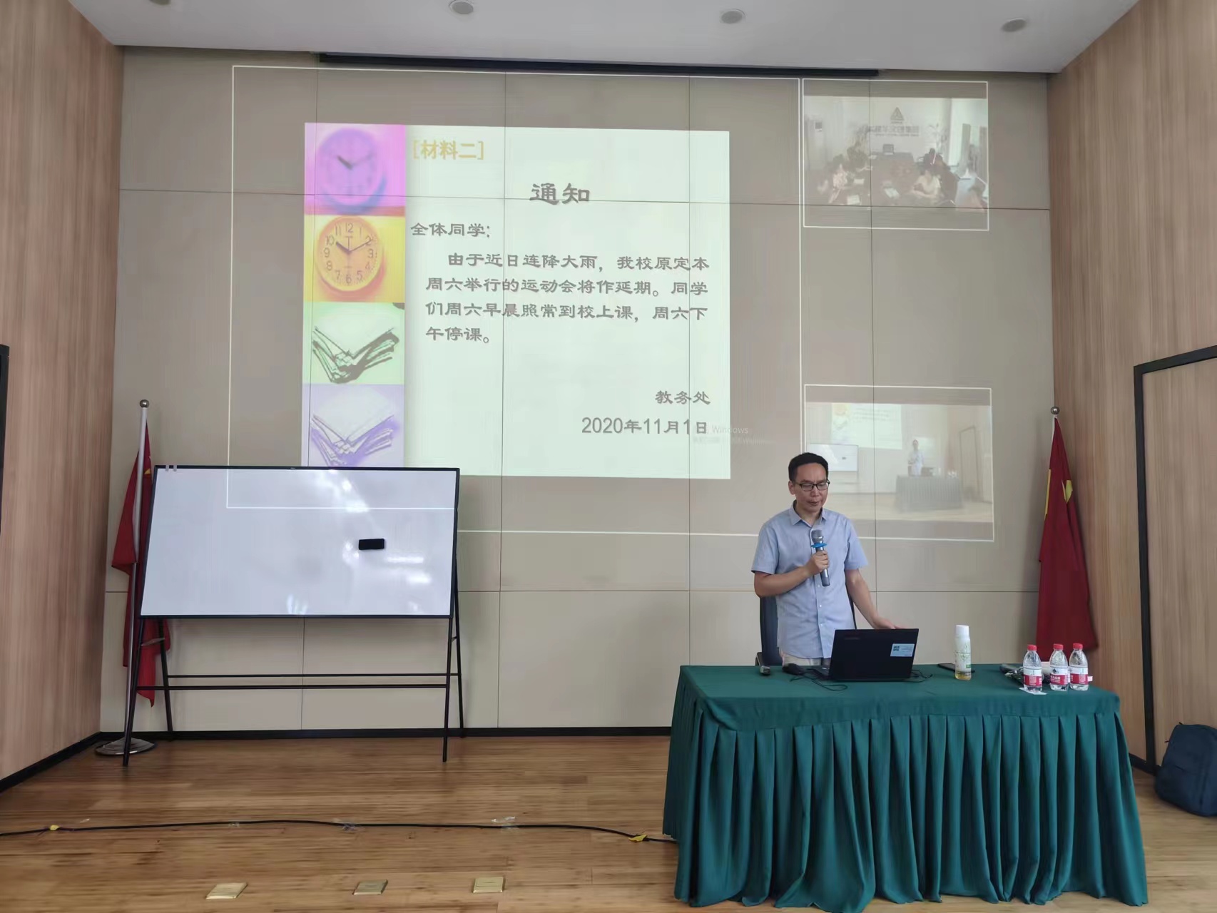 88858cc永利官网文创集团开展公牍写作技巧培训