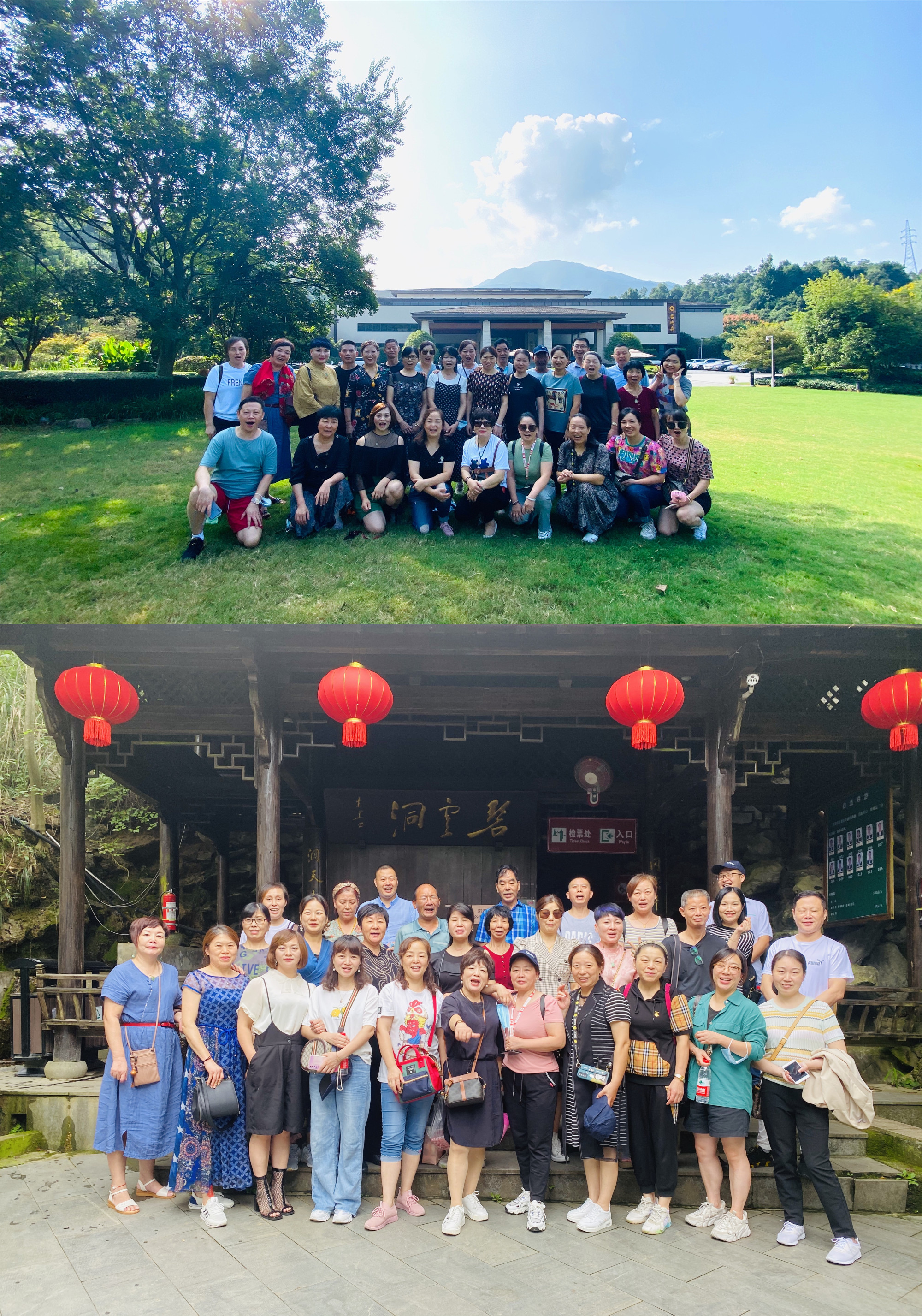 88858cc永利官网市场主干商户旅游圆满竣事