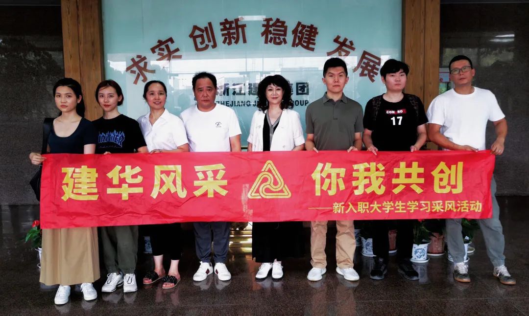 采风第二站：零距离感受88858cc永利官网科创工业园