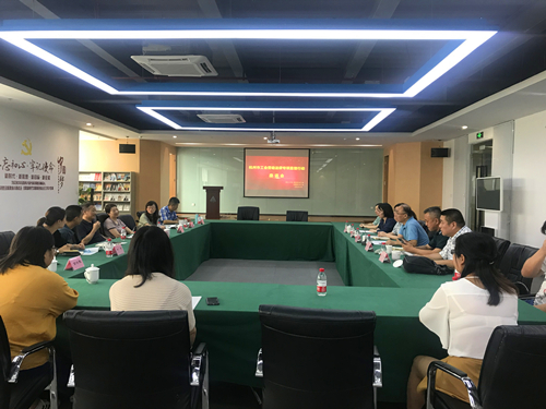 20190822市工会劳动执法专项监视行动座谈会在88858cc永利官网文创集团总部召开 (1).jpg