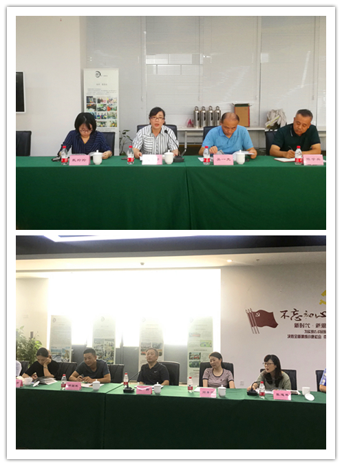 20190822市工会劳动执法专项监视行动座谈会在88858cc永利官网文创集团总部召开 (2).jpg