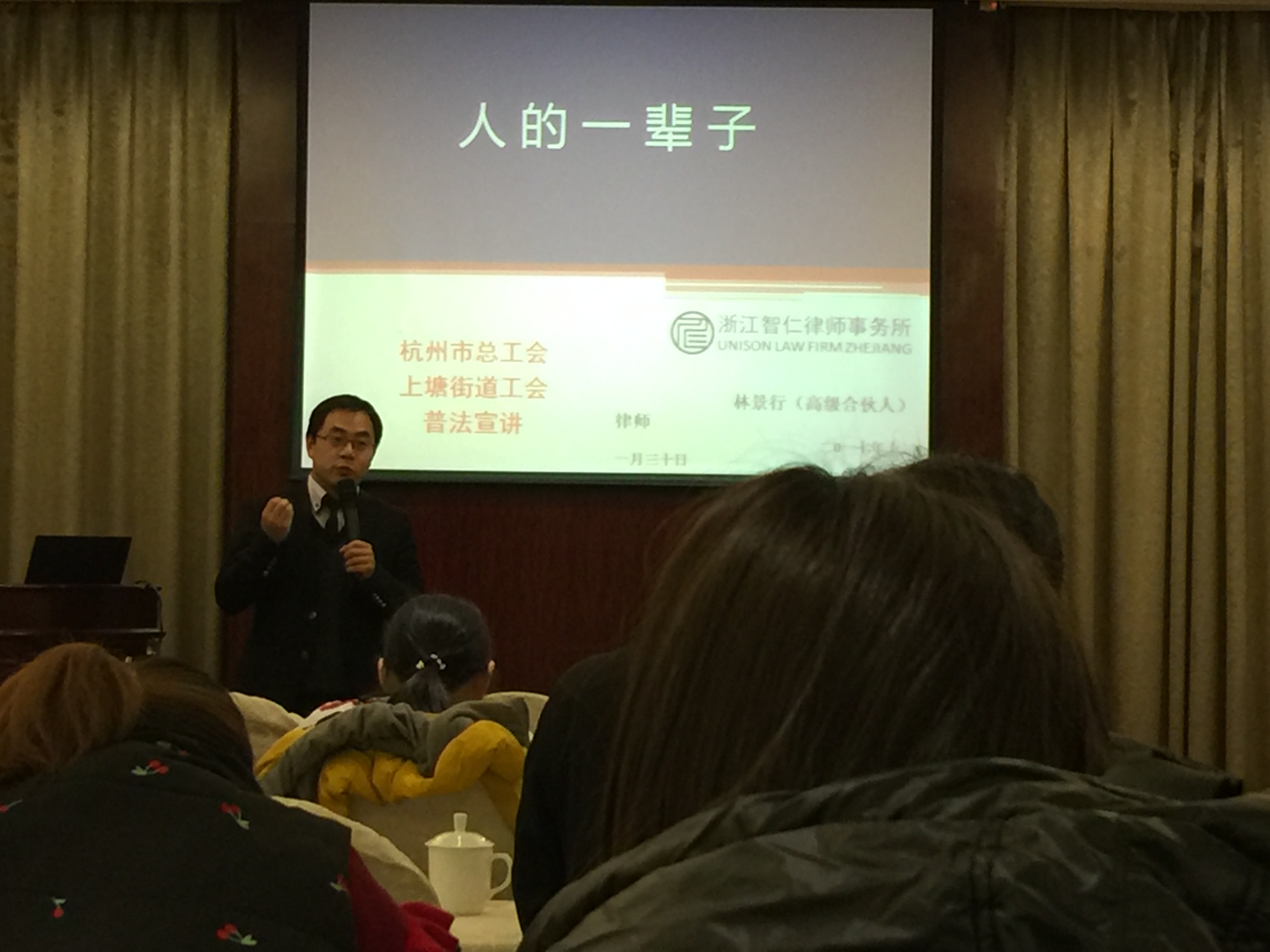 执法知识培训.jpg