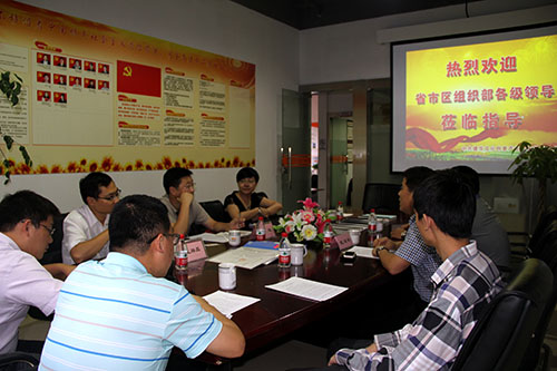 20140918省组织部两新处副处长何斌调研88858cc永利官网文创园党建事情 (1).jpg