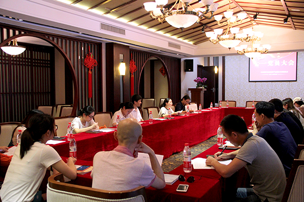 2016062488858cc永利官网文创七一党员大会 (1).jpg