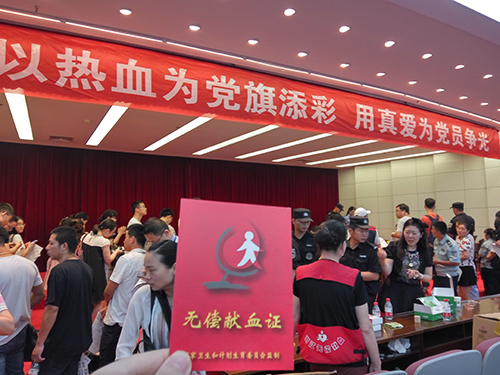 2017070388858cc永利官网文创集团党总支加入无偿献血运动 (1).jpg