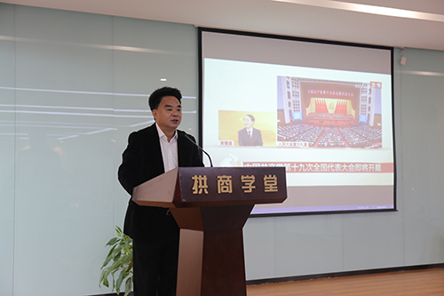 2017101888858cc永利官网文创集团党总支收看十九大开幕盛况 (1).jpg