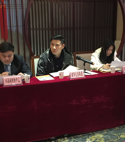 20190110“上塘党建同盟汇”准备会在88858cc永利官网文创园顺遂召开 (2).jpg