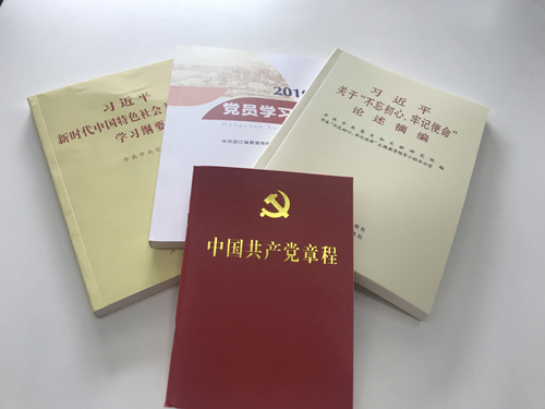 20190925“喜迎国庆 不忘初心”——88858cc永利官网文创集团扎实开展主题教育集中学习钻研 (1).jpg