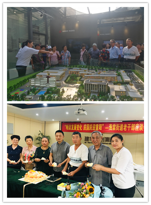 20190930海棠街道老干部座谈会在庐阳88858cc永利官网文创园举行.jpg